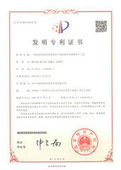 多品種液體水溶肥生產(chǎn)線及生產(chǎn)工藝