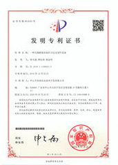 一種無渣酵素的制作方法及制作設(shè)備