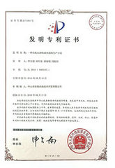 一種有機(jī)水溶性液體肥的生產(chǎn)方法