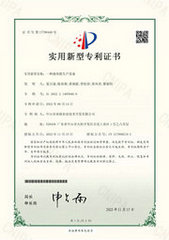 一種液體肥生產(chǎn)設(shè)備
